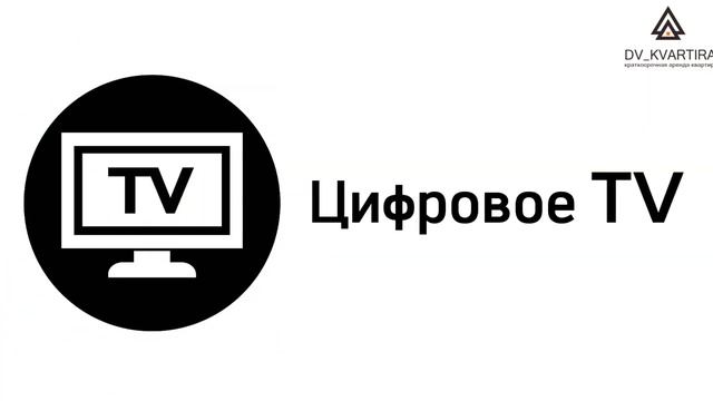 Однокомнатная квартира в посуточную аренду по адресу ул. Пуркаева 82 - Южно-Сахалинск смотреть онлайн