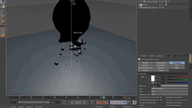 Урок по Cinema4D Metaballs