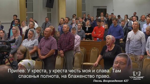 У креста хочу стоять / Песня смотреть онлайн