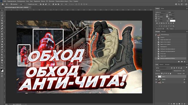 Как сделать крутой текст для превью в фотошопе смотреть онлайн