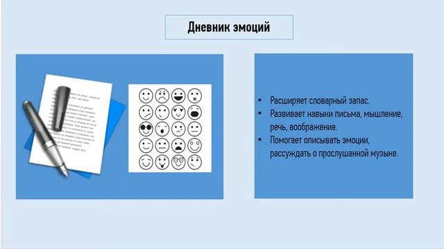 Музыка_4 класс_1 четверть смотреть онлайн