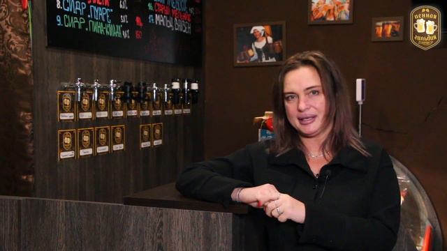 Новый магазин Пенная Гильдия - открыли под ключ в городе Кимры Тверская область, бизнес под ключ смотреть онлайн