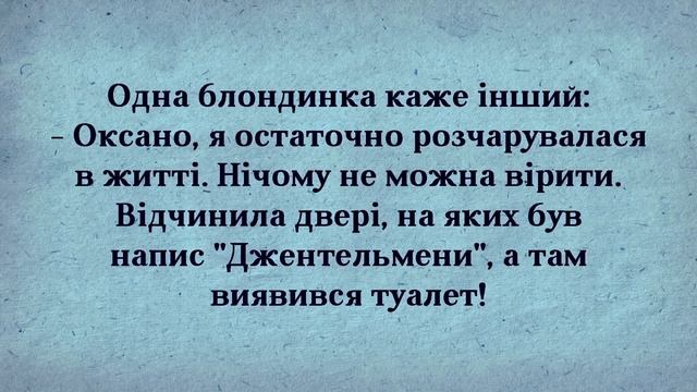 Вручили Петрику Повістку! Українські Анекдоти! Анекдоти Українською! Епізод #180 смотреть онлайн