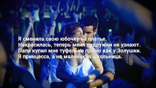 ФРЕНДЗОНА  - Последний экзамен (Lyrics) смотреть онлайн