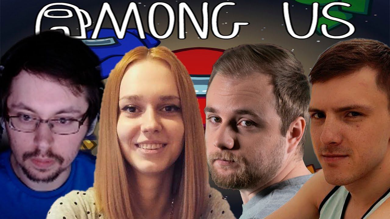 КЕЙК, ФАКЕР, ГУДОК И ДРУГИЕ ИГРАЮТ В AMONG US 14.11.20 | ЧАСТЬ 1