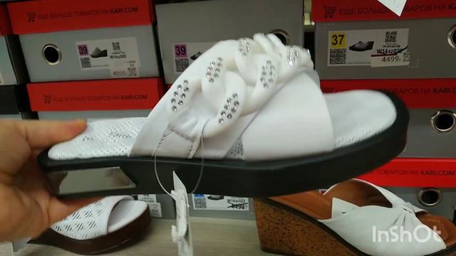 Магазин обуви Кари, летние новинки.