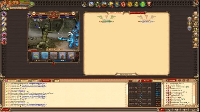 ДВАР 11 лвл лучший в мире лвл