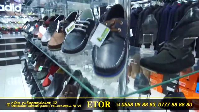 магазин обуви "ETOR" смотреть онлайн