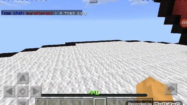 Серфер bed wars майнкрафт пе 12.1 смотреть онлайн