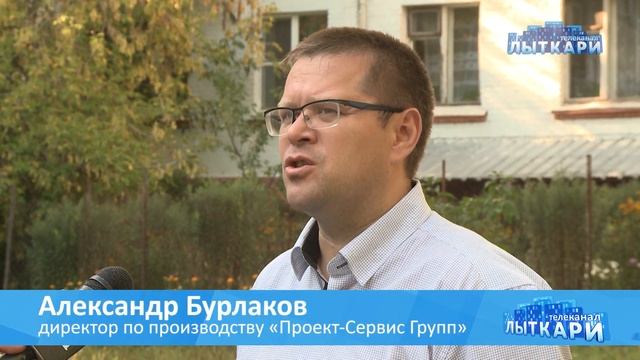 Компания Проект-Сервис Групп в г.Лыткарино