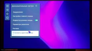 Пульты LG MR21GA и MR21GC (с NFC) Magic Remote 2021: совместимость, сопряжение, функционал