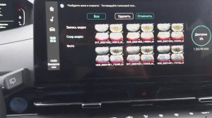 Функции регистратора автомобиля Changan CS55 Plus.