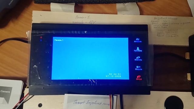 Не исправна вызывная панель домофона.