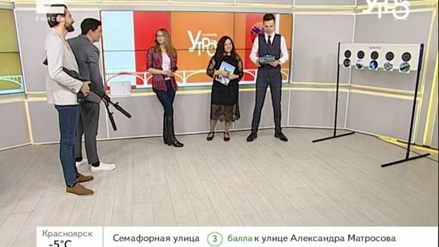 В Красноярске проходит интеллектуальный турнир «Кубок берегов» смотреть онлайн
