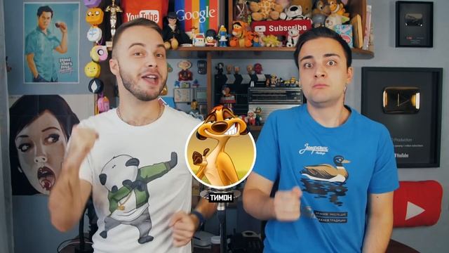 PANDA E Голосами МУЛЬТЯШЕК (CYGO) | КАК БУДТО ОТ ГЕПАРДА смотреть онлайн