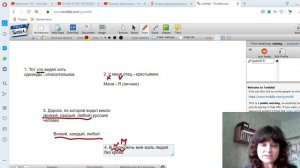 6 класс Урок№2 Подготовка к контрольной работе по теме "Местоимения"