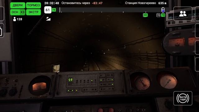 Опоздание на линии в мп. Subtransit Drive.