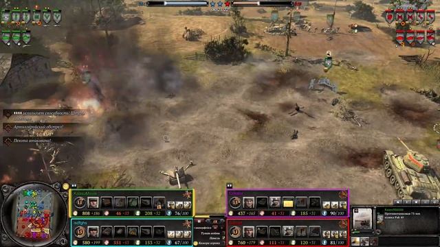 Танковое побоище с Тиграми, ИС-2 и Элефантом в большом 4х4 матче в Company of Heroes 2 смотреть онлайн