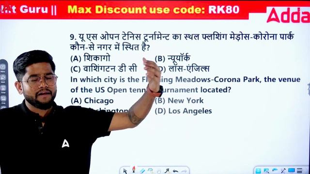 GK GS Classes For CUET PG LLB | MHCET LAW 2024 | 15 दिन 15 Set | धुआं-धुआं कर देंगे | Day- 5 смотреть онлайн