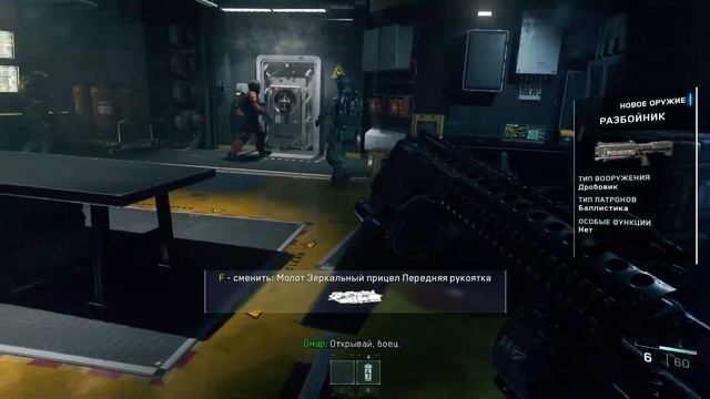 Прохождение Call of Duty Infinite Warfare— Часть #2 Оборона порта смотреть онлайн