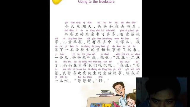 UTS Mandarin I - 去书店 qù shū diàn (M.Zulkarnain Effendi Sembiring - 200705067) смотреть онлайн