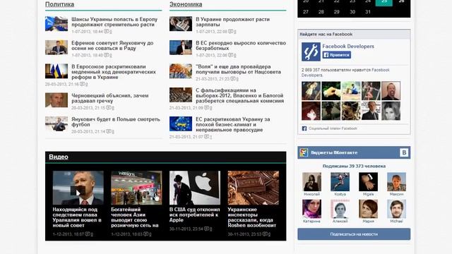 Финансовый шаблон Finmarket для DLE смотреть онлайн