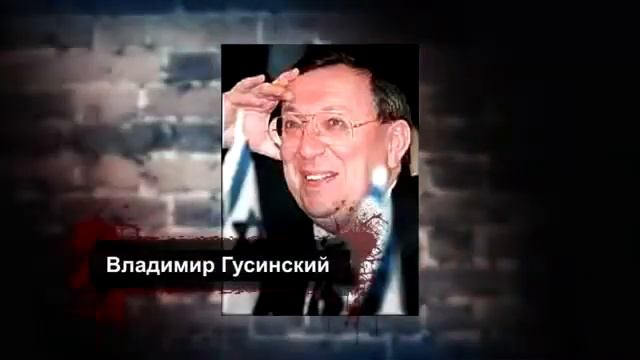 Дэвид Дюк Земной рай для оргпреступности 23 смотреть онлайн