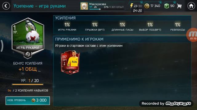 Открыл пак за 1500руб.что там? смотреть онлайн
