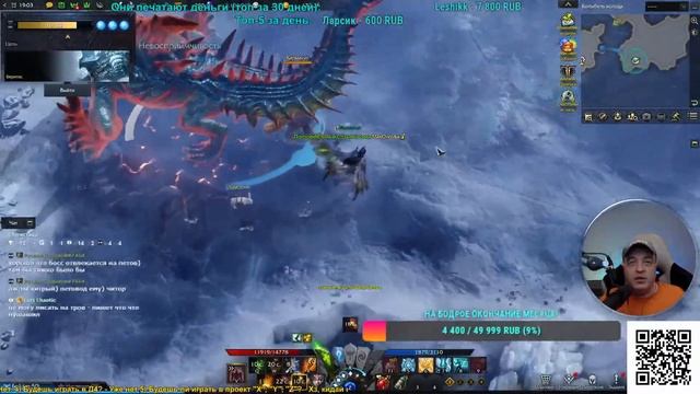 Lost Ark - №37 - Берн, Зубастая Чаща! Квесты, Хаосы, четвертый Хранитель Беритас! (Сервер - Кратос) смотреть онлайн