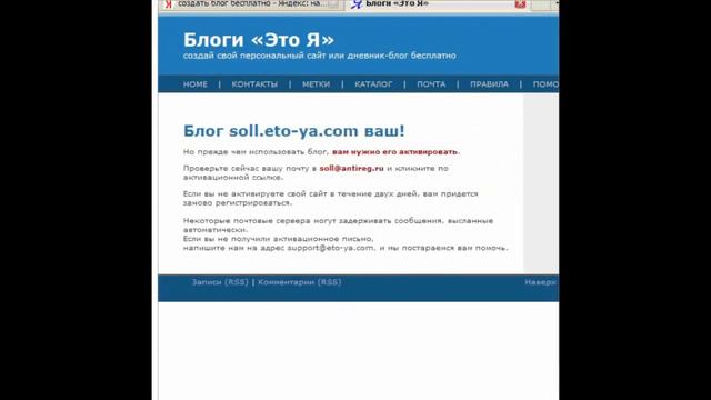 Видео уроки Адвего №7 смотреть онлайн
