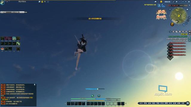 [Moonlight Blade] New fly Zhen Wu смотреть онлайн