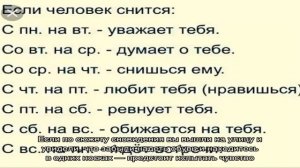 «Сонник Носки приснились, к чему снятся во сне Носки»