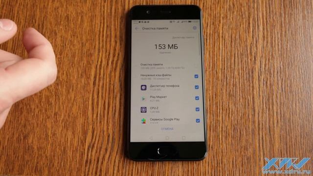 Как очистить память Huawei P10 (XDRV.RU) смотреть онлайн