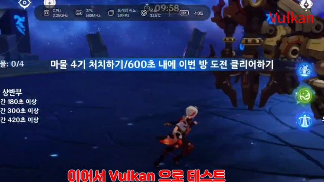 안드로이드 모바일 원신 10프레임 이상 증가?!(원신 Vulkan) смотреть онлайн