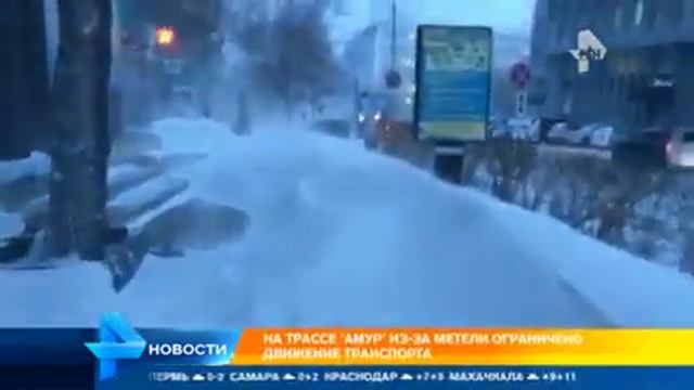 Мощный циклон обрушился на Хабаровск, смотреть онлайн