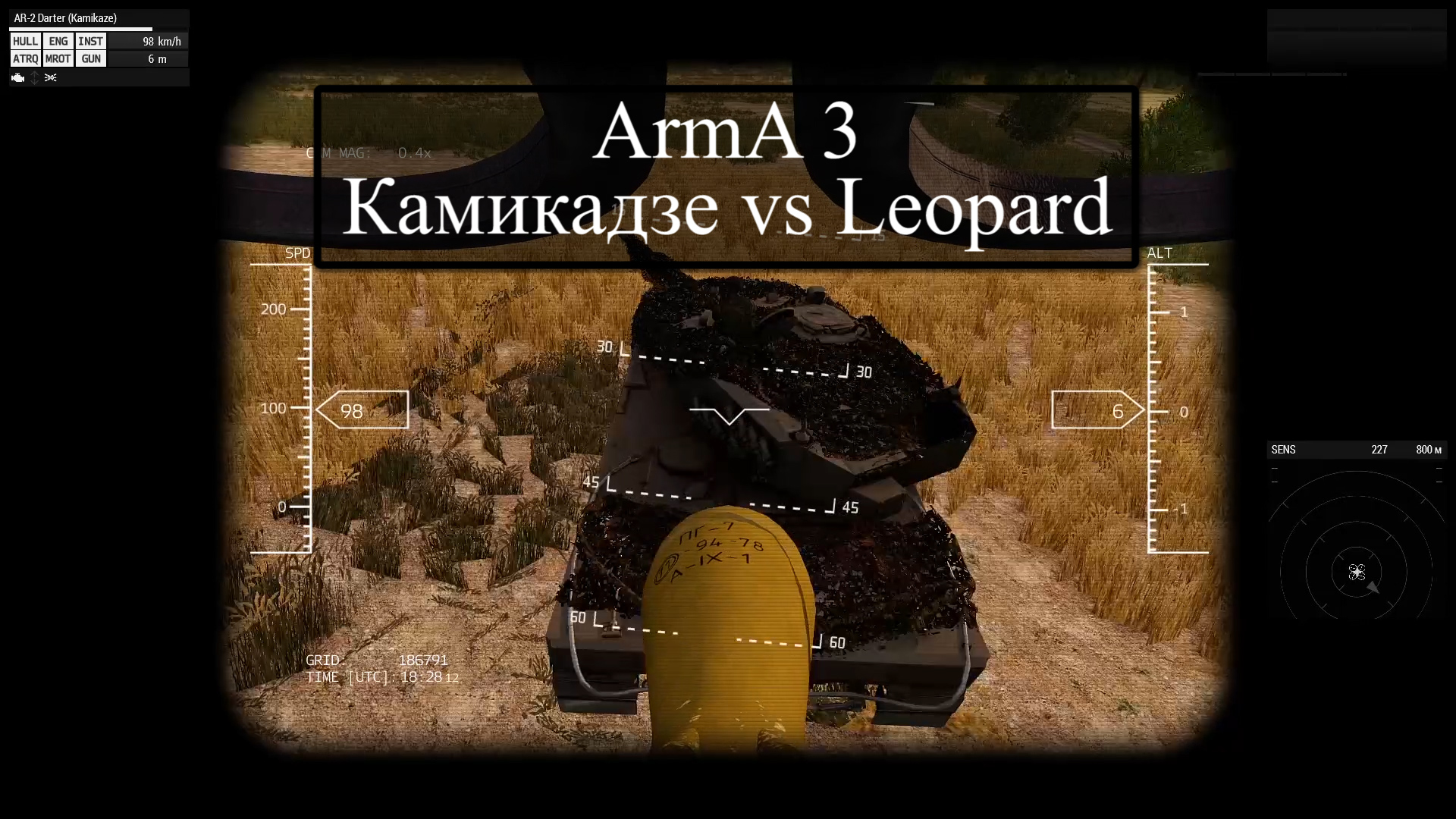 Дрон "Камикадзе" VS Leopard (arma 3) смотреть онлайн