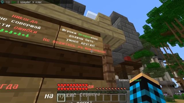 НОВЫЙ СЕРВЕР ДЛЯ MINECRAFT PE 1.1.5! DRAGONWINE смотреть онлайн