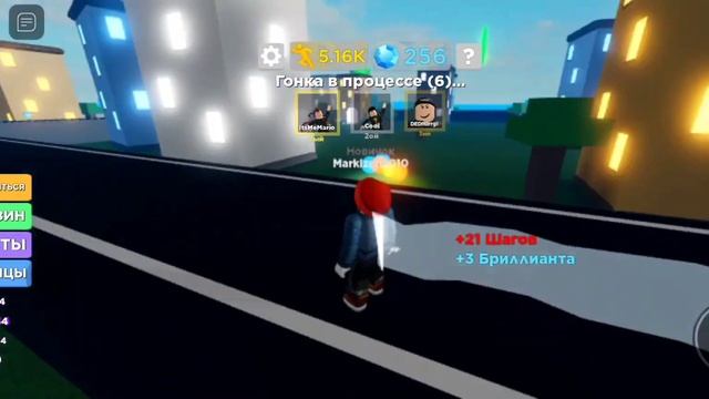 ВСЕ ЛЕГЕНДЫ СКОРОСТИ В Legends of speed в Роблокс! | SpeedRun roblox смотреть онлайн