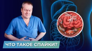 Спайки в брюшной полости: как с помощью висцерального массажа убрать спаечную болезнь?