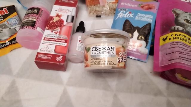 Фикс Прайс ? Покупки в феврале ? смотреть онлайн