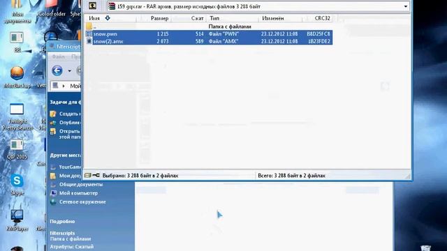 Как залить скрипт на свой сервер в самп!!! смотреть онлайн