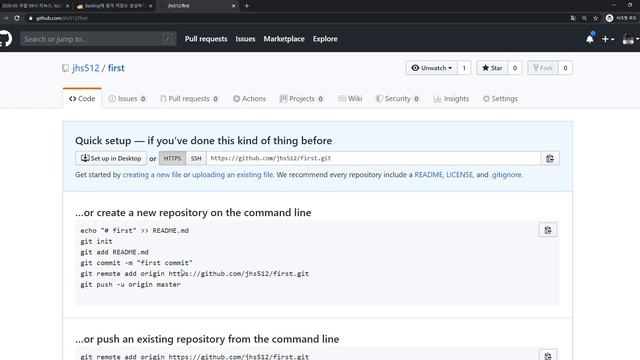 2020-05-16, GIT, 개념, remote, push смотреть онлайн