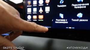 Русификация Корейских Автомобилей