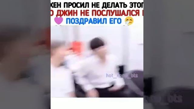 Смешные и милые моменты с BTS /ЧТО СКАЗАЛ БОДЯ ПРО BTS ? смотреть онлайн
