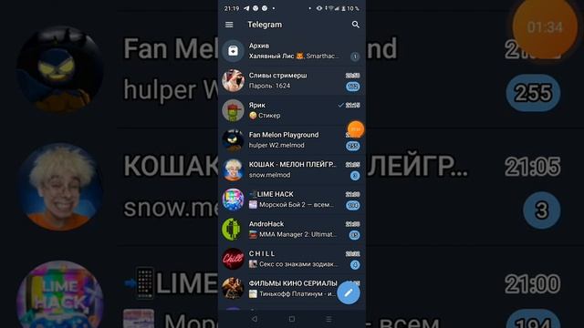 как получить стикеры Паши флейзина смотреть онлайн