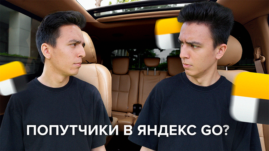 Попутчики в Яндекс Go? | Как ЦБ предлагает защищаться от мошенников? - [Новости #ВЗО] смотреть онлайн