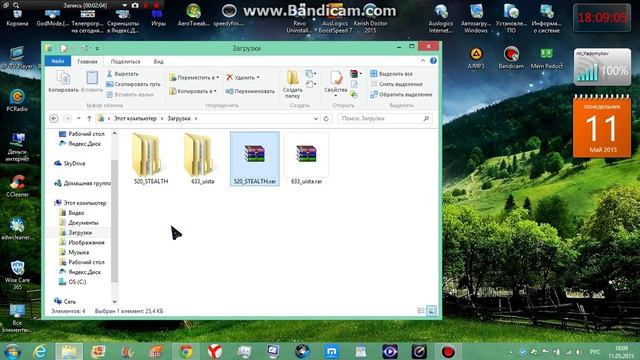 Как изменить вид курсора мыши! смотреть онлайн