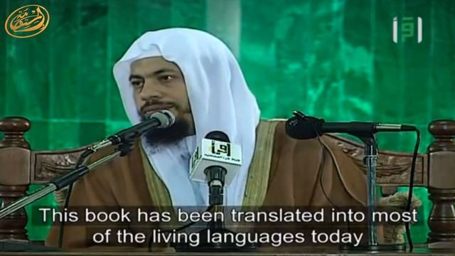 Великие ученые Ислама. Биография Имама Навави. д. Муса Шариф (часть 1) смотреть онлайн