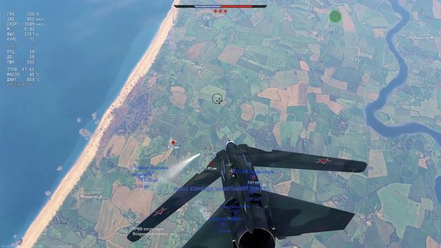 Warthunder 23 - МИГ-27М/К смотреть онлайн