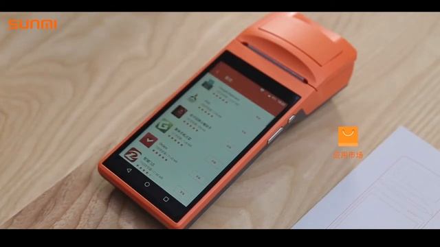 SUNMI V1s смотреть онлайн